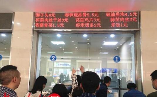 政府機關(guān)食堂竟然迎客了，頭一次感受價格真便宜