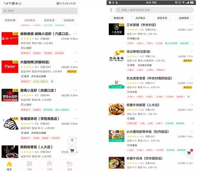 北京白領(lǐng)花25元能點(diǎn)一份怎樣的工作餐？