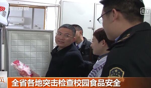 出大事了！全國各省市同時(shí)開展學(xué)校食品安全整治工作