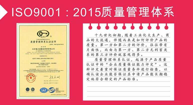 團(tuán)餐公司國(guó)際認(rèn)證標(biāo)準(zhǔn)體系,認(rèn)證資質(zhì)有哪些？